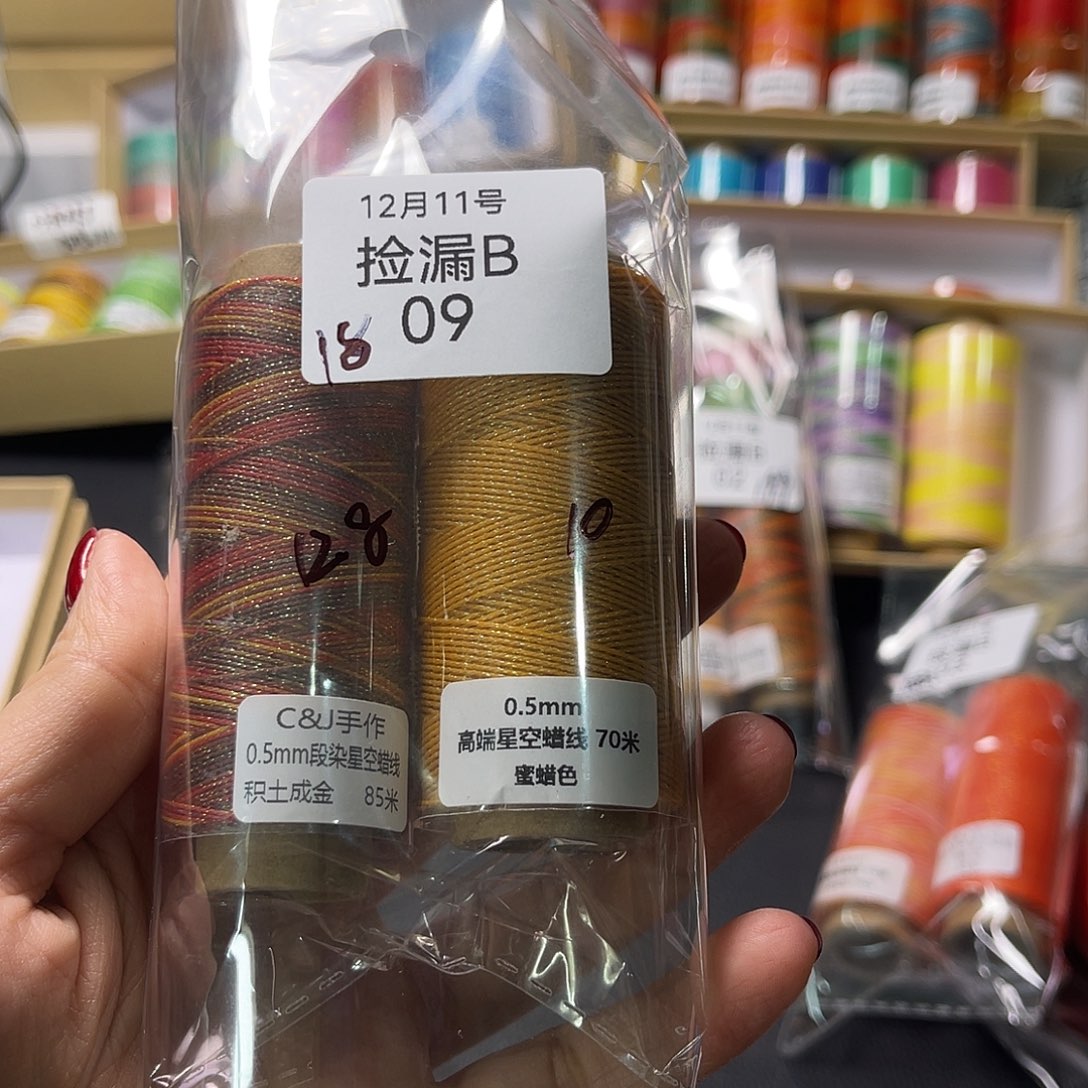 捡漏B09/0.5积土成金➕蜜蜡色