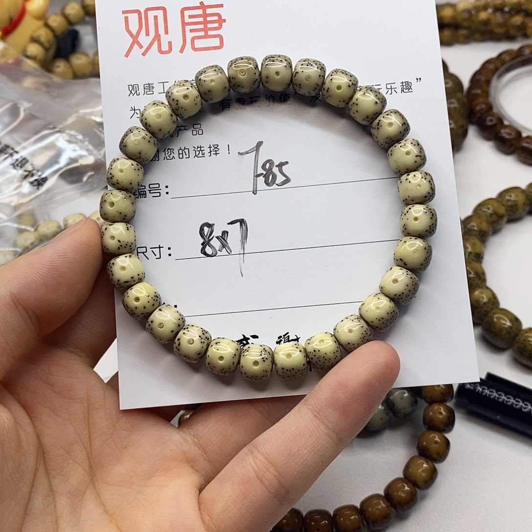 星月菩提手串观唐星月菩提F85