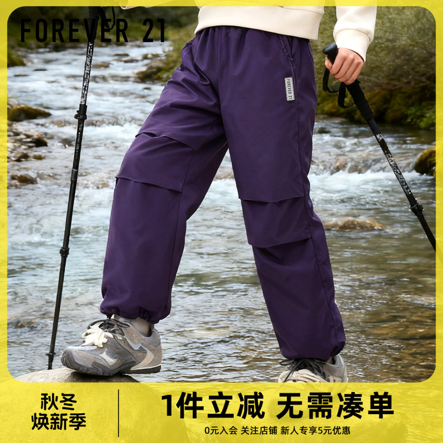 Forever 21童装儿童工装裤冬季2025新款加绒女童运动裤厚男童裤子
