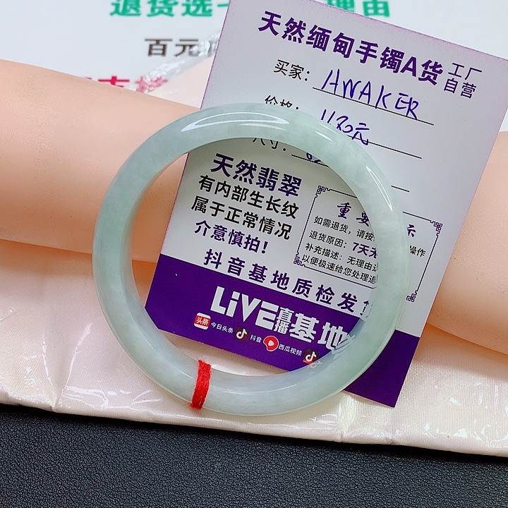 未镶嵌手镯翡翠纯天然缅甸翡翠手镯