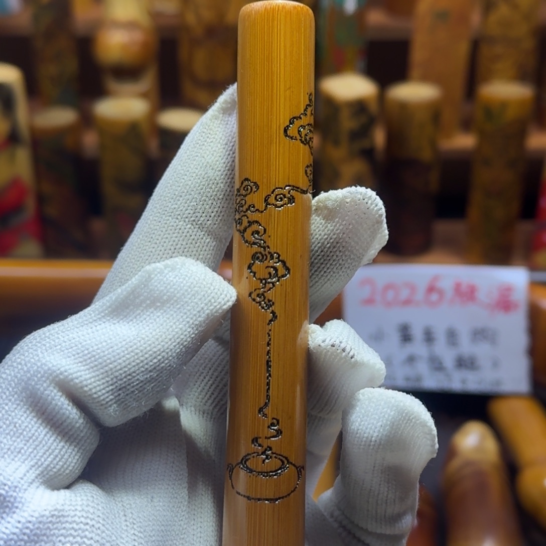 竹类精品实心玉竹