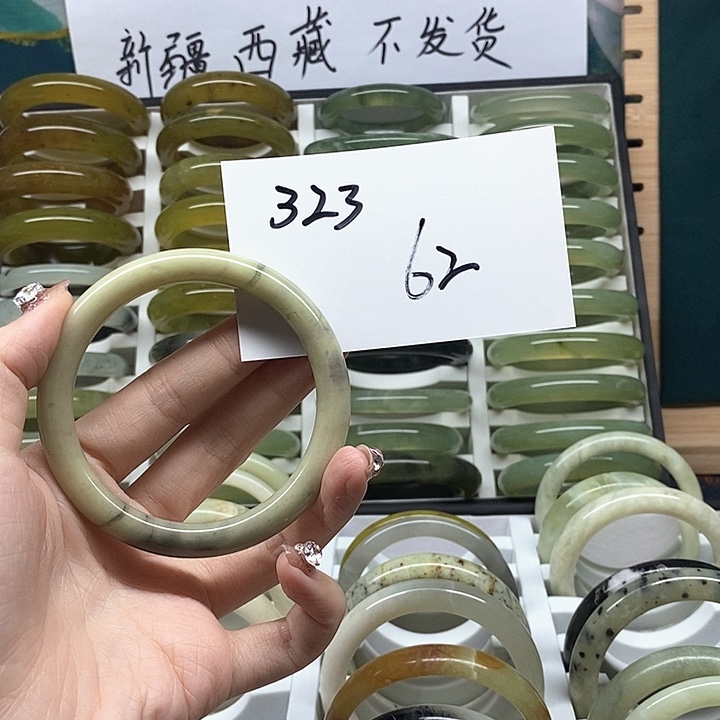 未镶嵌蛇纹石玉手镯