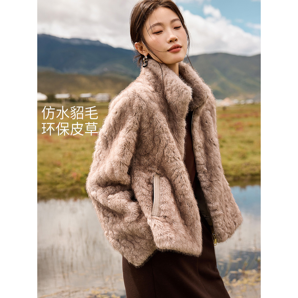沫晗依美【肌理感外套】2025冬仿皮毛一体气质保暖绒外套1303