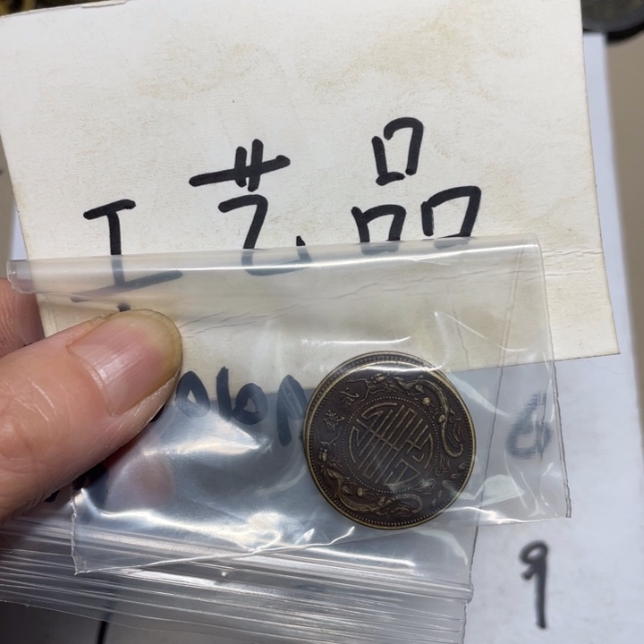 用***3铜工艺品工艺工艺品工艺品