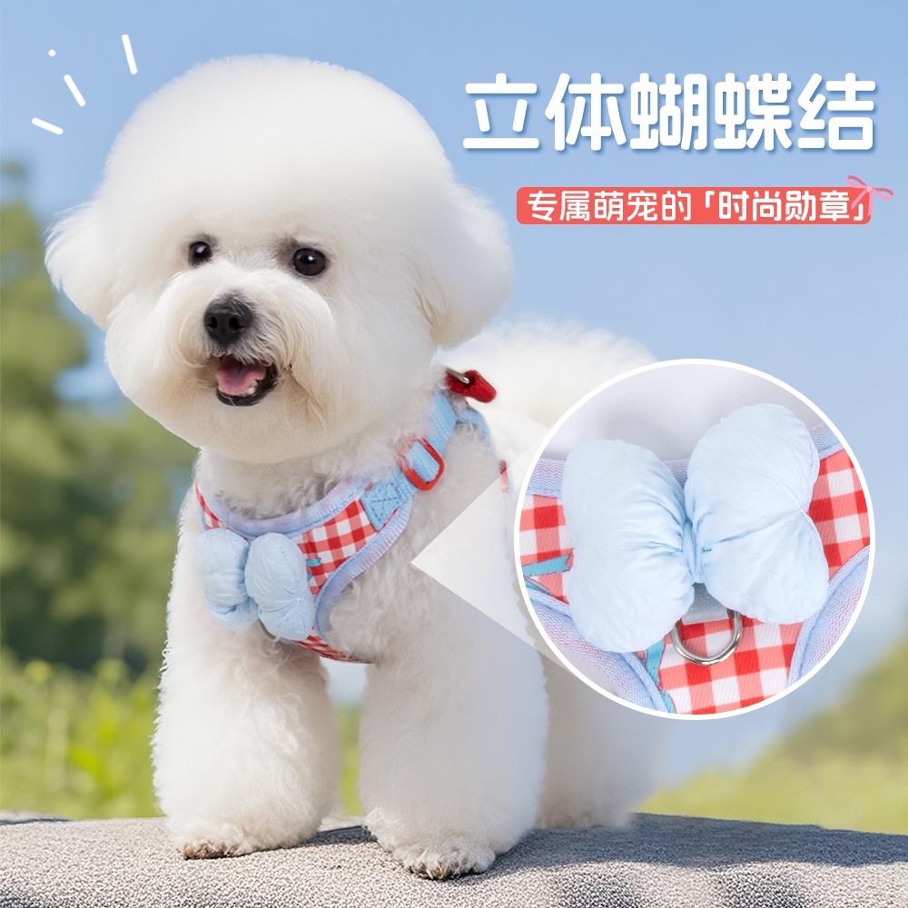 背心式中小型犬比熊泰迪专用可调节胸背带遛狗牵引绳狗狗