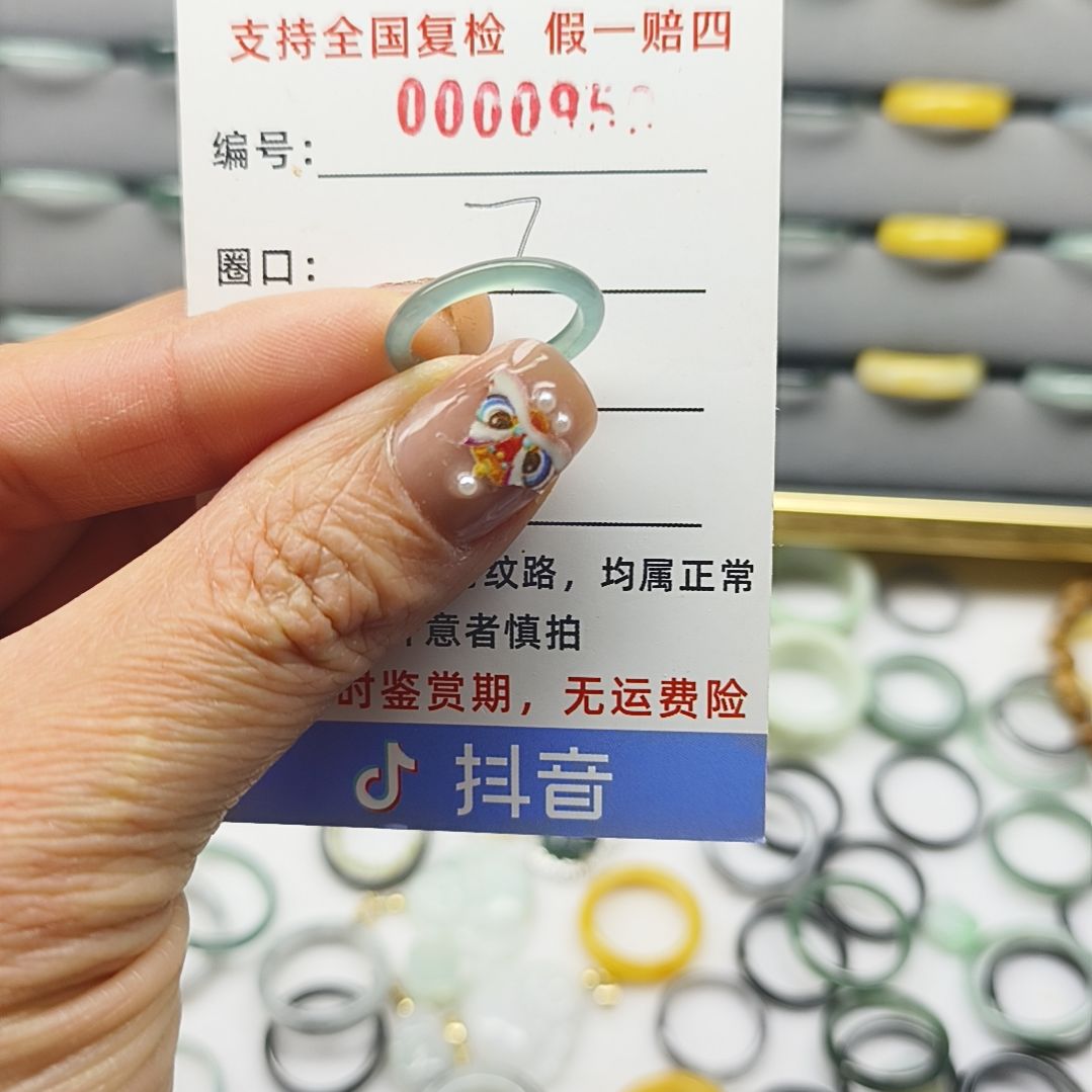 翡翠戒圈未镶嵌天然翡翠