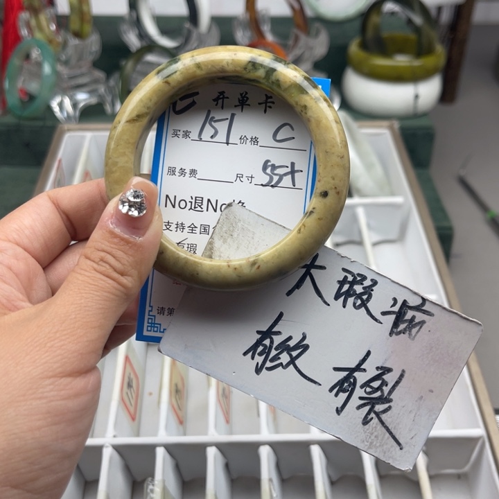 蛇纹石玉未镶嵌手镯