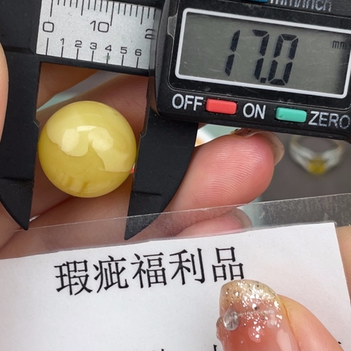 琥珀裸石未镶嵌微瑕547