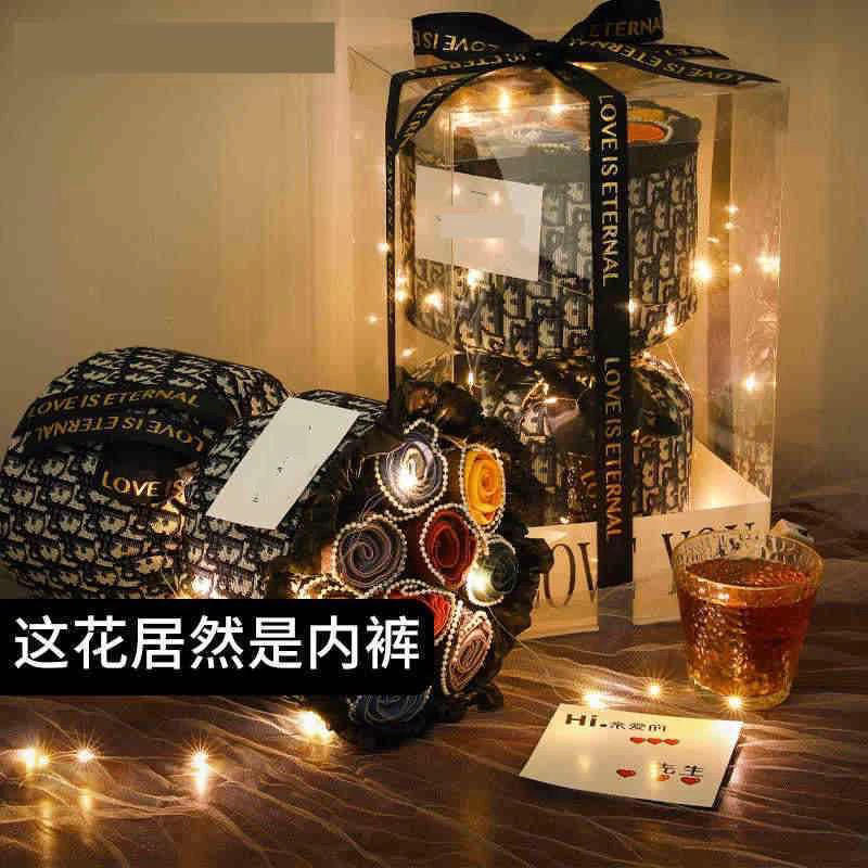 七夕情人节生日礼物男士内裤花束礼盒实用惊喜有仪式感