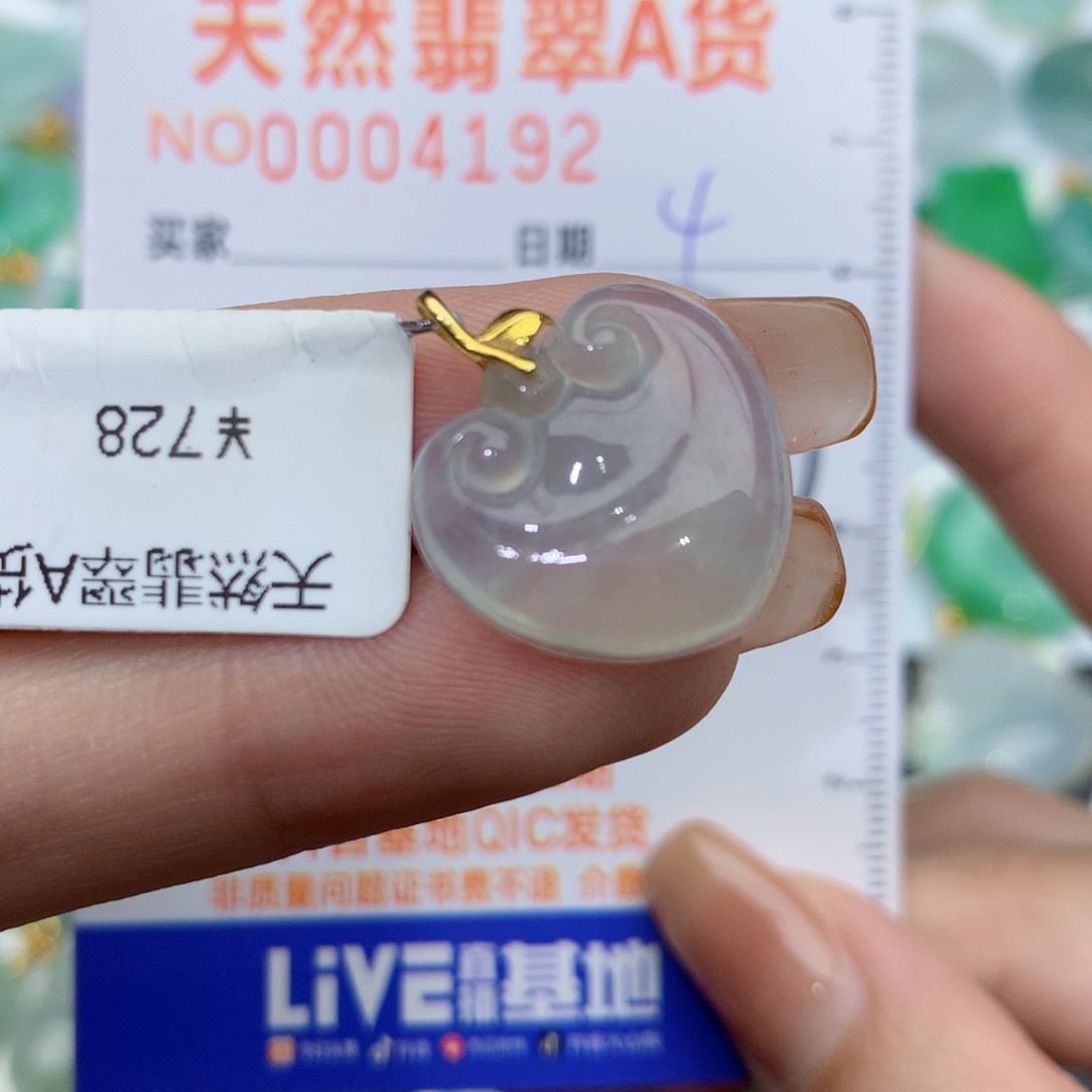 翡翠颈饰18K金镶嵌心**乐如意锁