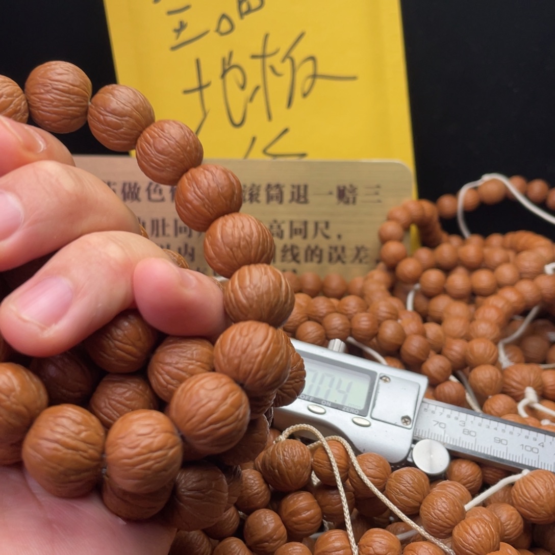 猴头核桃吊坠聚宝盆