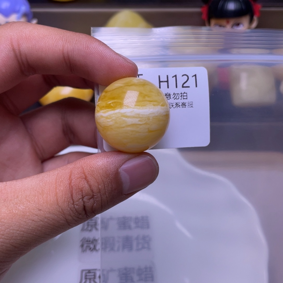 蜜蜡未镶嵌珠宝奇石