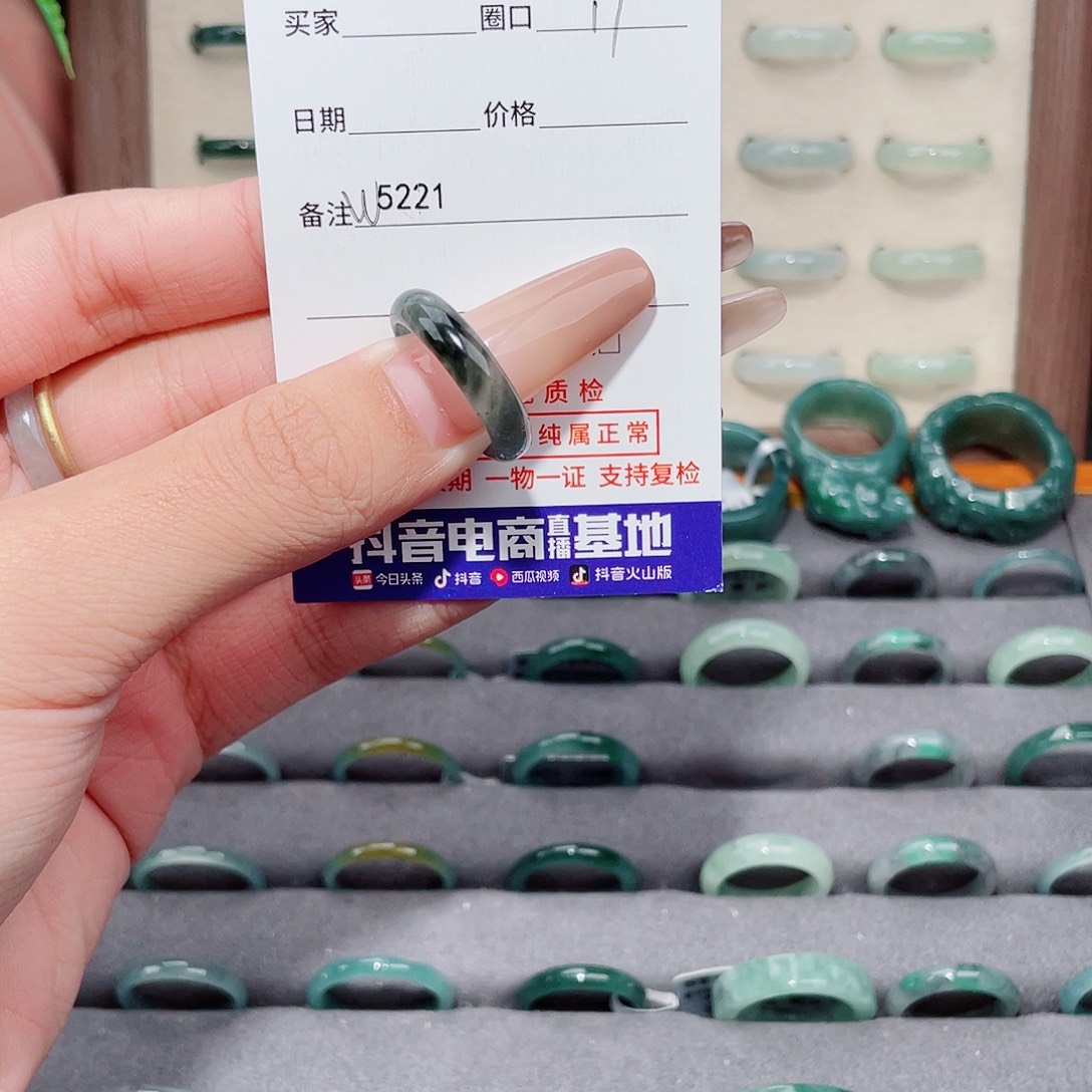 翡翠未镶嵌戒指W5221