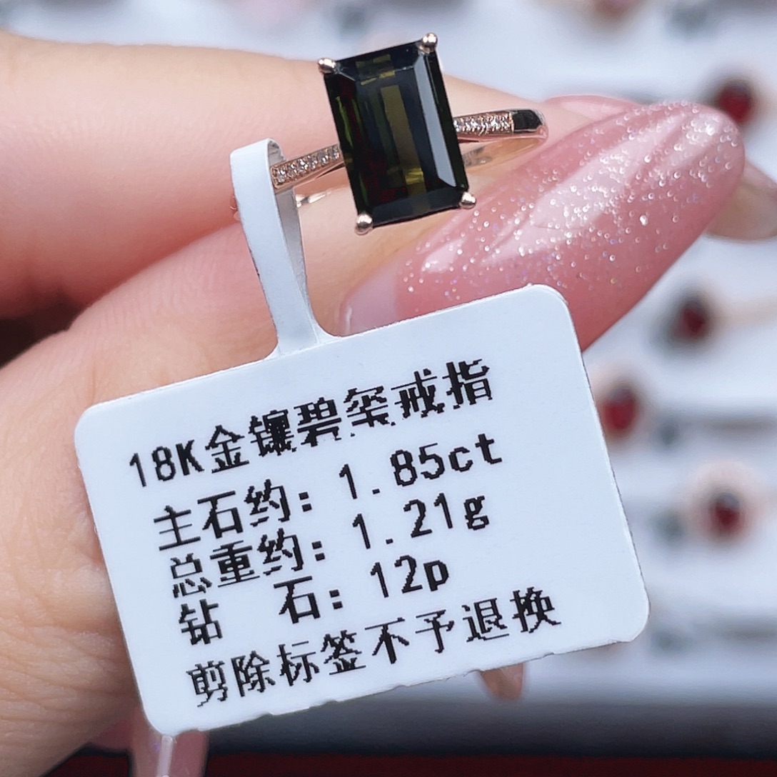 18K金镶嵌碧玺戒指