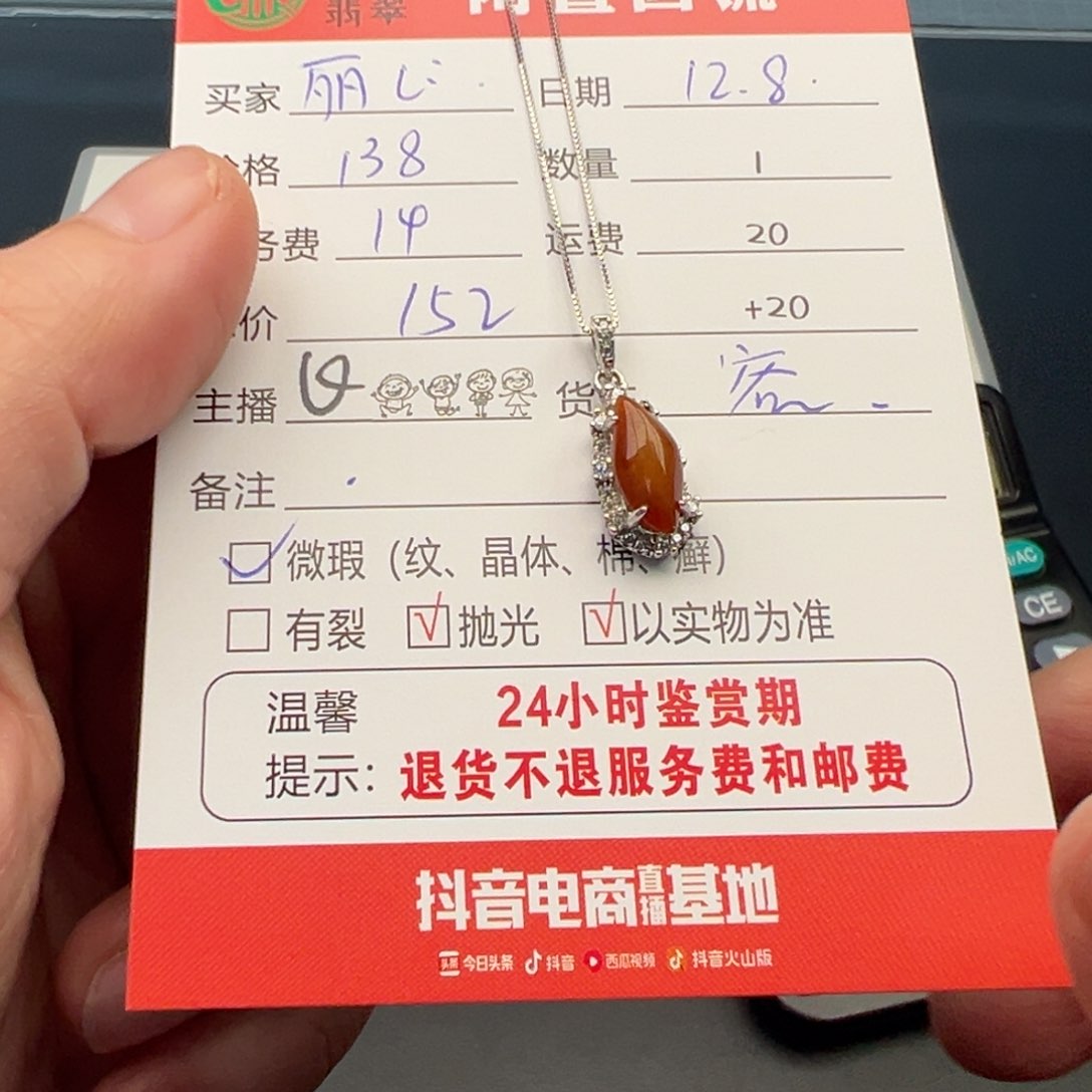 吊坠(赠链)银S925镶嵌翡翠丽*i12345678