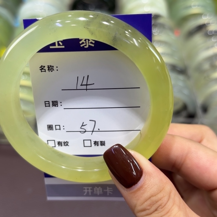 未镶嵌岫玉手镯天然