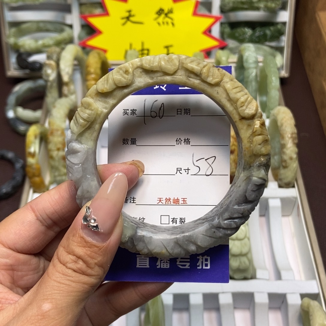 蛇纹石玉手镯未镶嵌