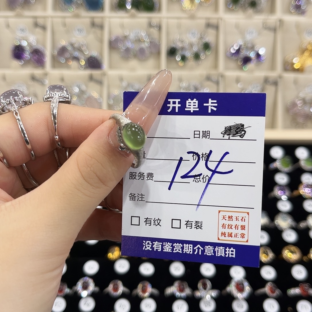 半***子岫玉银S925镶嵌戒指124做金托