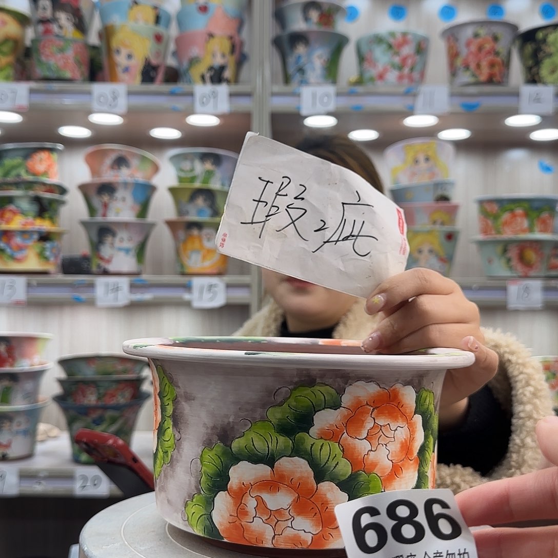 摆件陶瑕疵瑕疵686