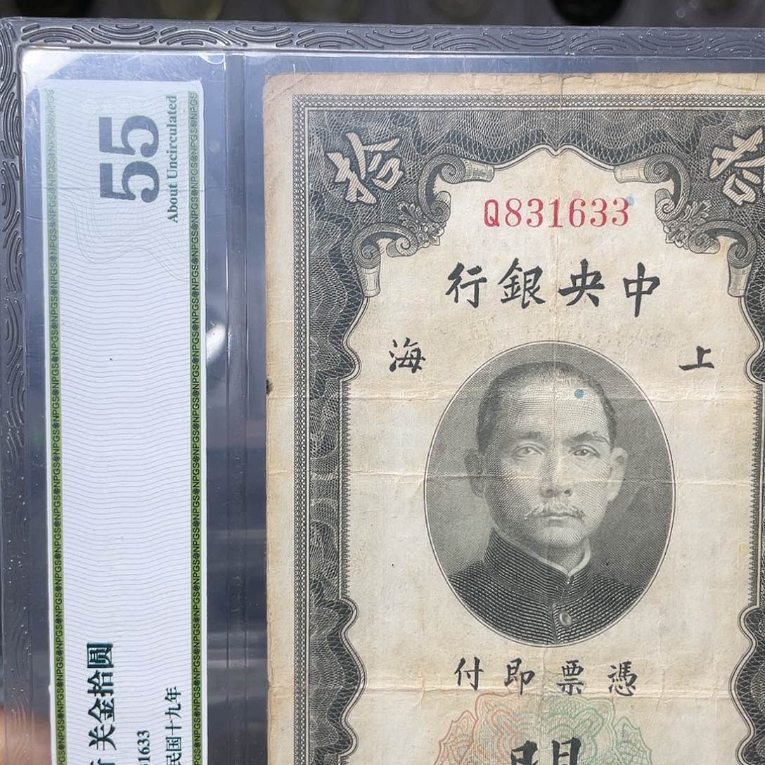 纸如图所说的一个