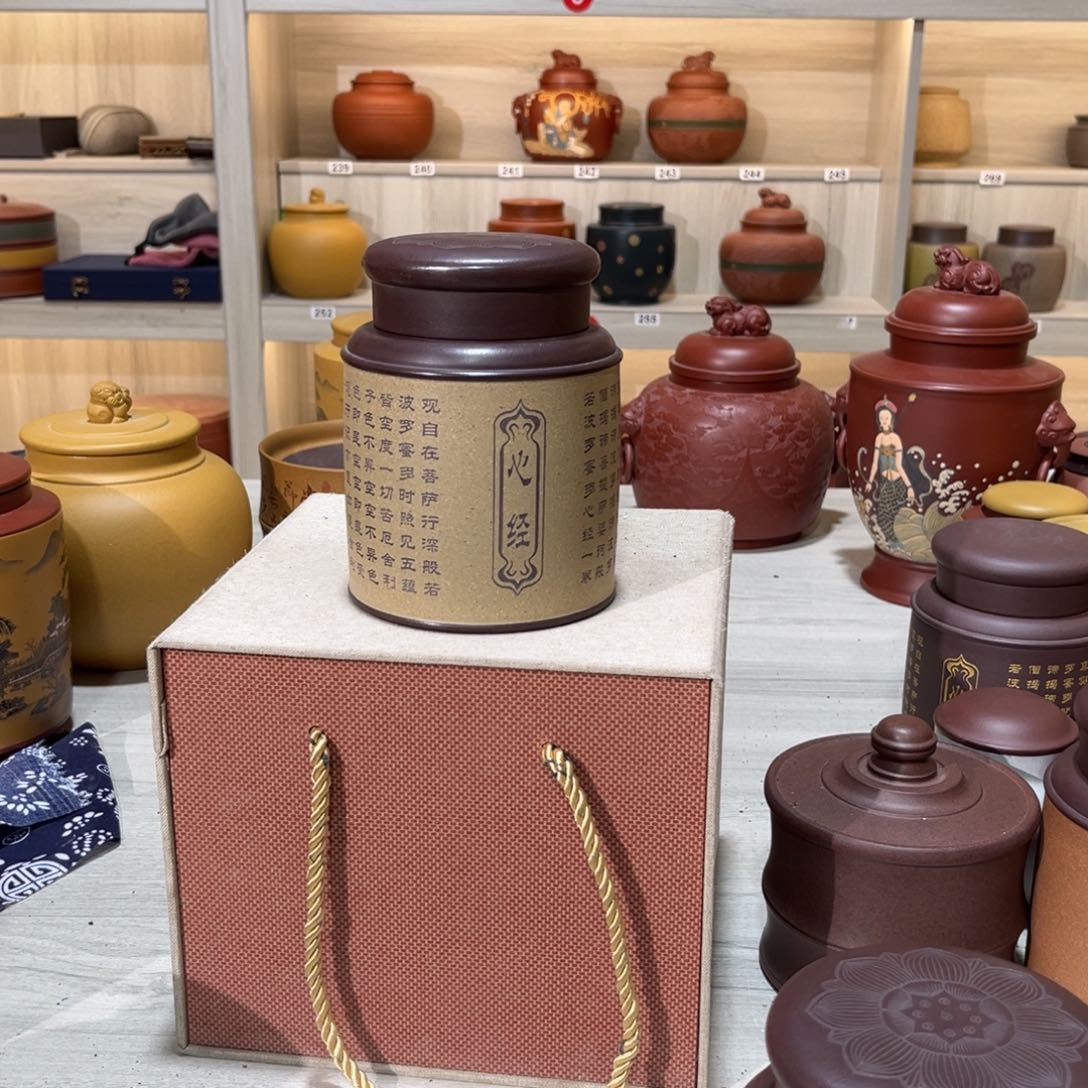 紫砂茶叶罐紫砂的制作