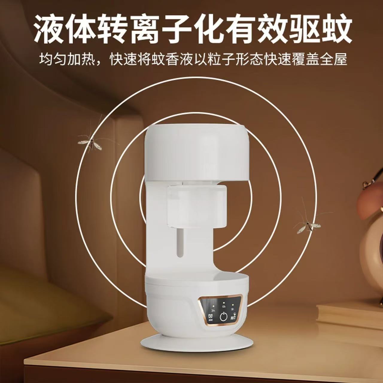 强效无味充电式驱蚊器适合户外露营办公室可用