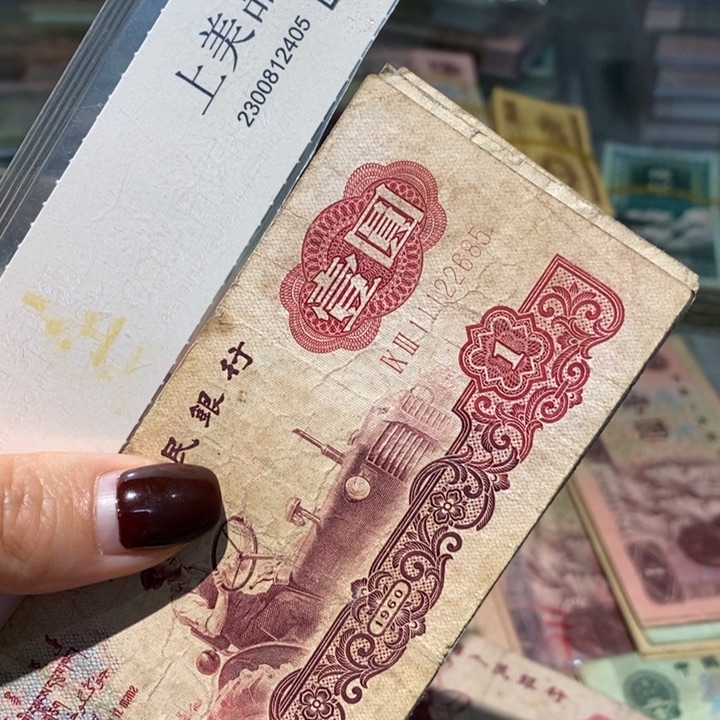 闪购链接8888888888885