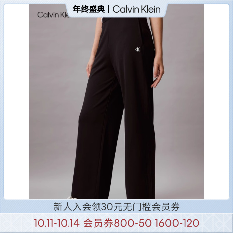 CK Jeans春夏女士通勤松紧腰简约字母针织开叉休闲裤J223488