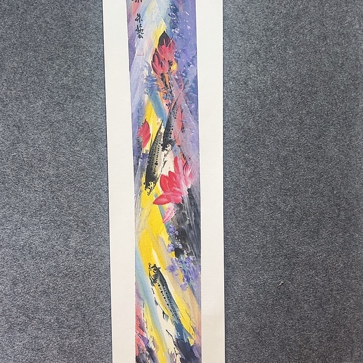 国画知鱼知乐纯手绘