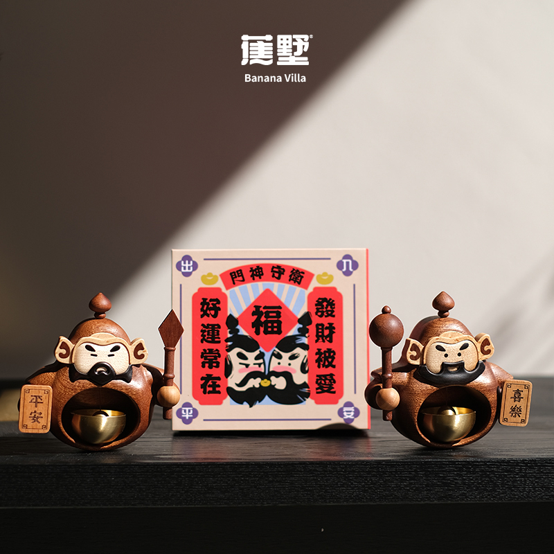 黑胡桃实木新年装饰门神门铃多巴胺铃铛祈福装饰冰箱磁吸乔迁礼物
