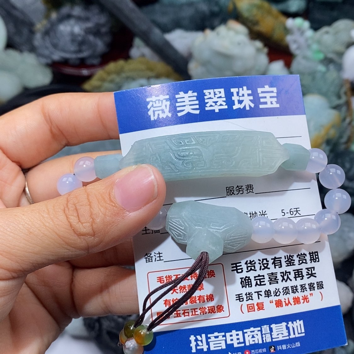【闪购商品】定制翡翠未镶嵌表*翡翠