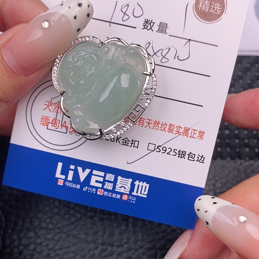 翡翠银S925镶嵌颈饰吊坠