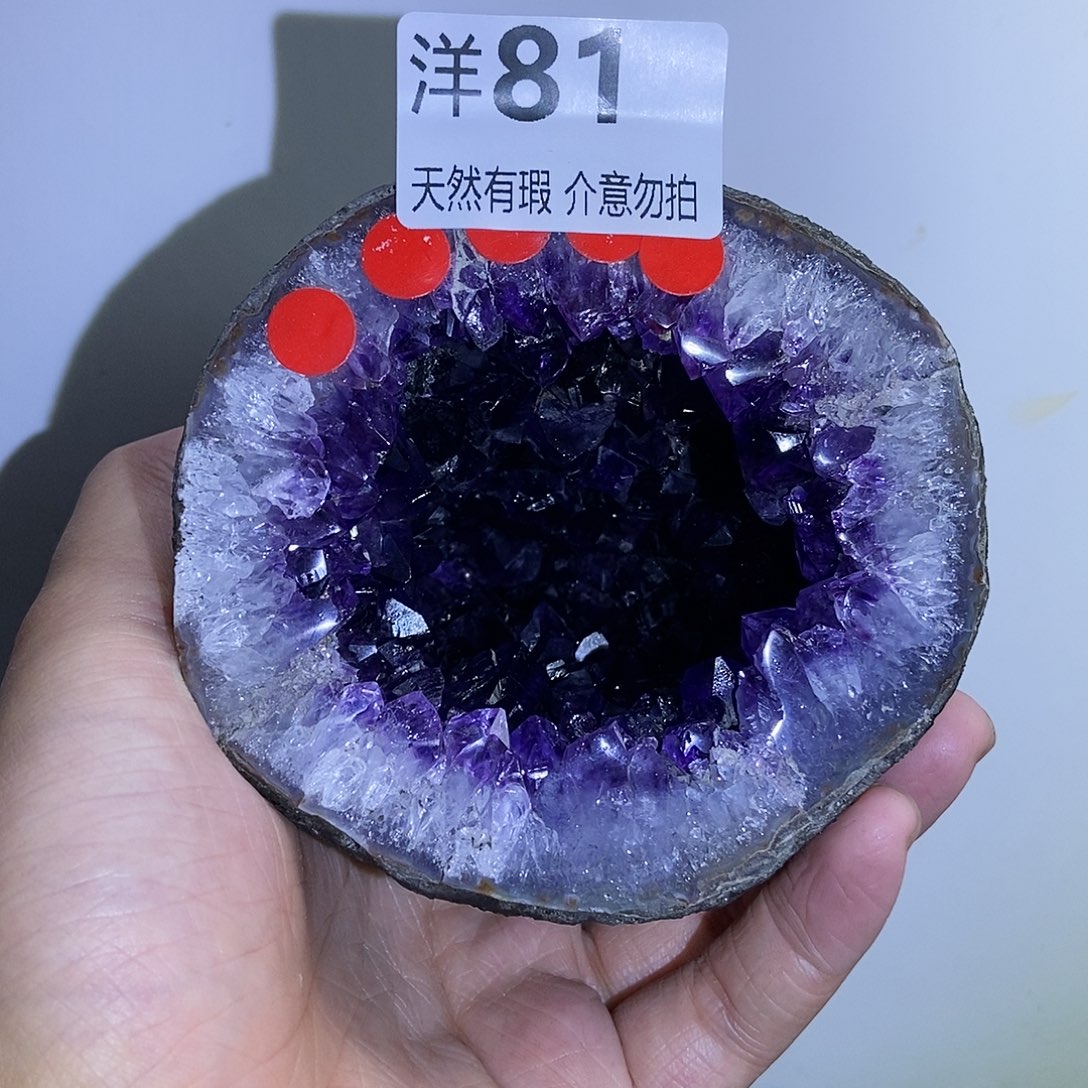 【闪购商品】未镶嵌紫晶大型摆件（非配饰）