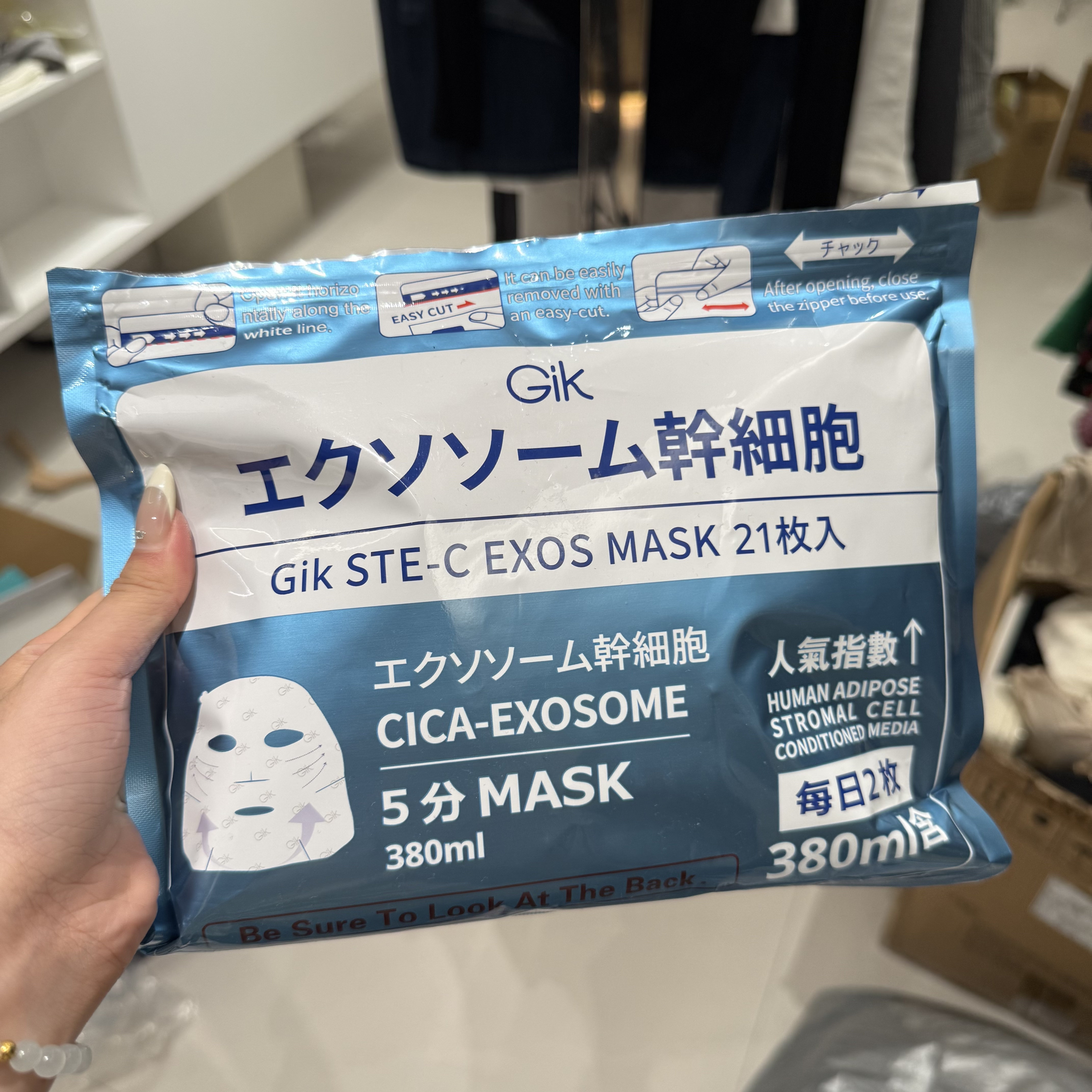 【慧姐韩国正品】2025夏新款面膜T恤/N0退N0换