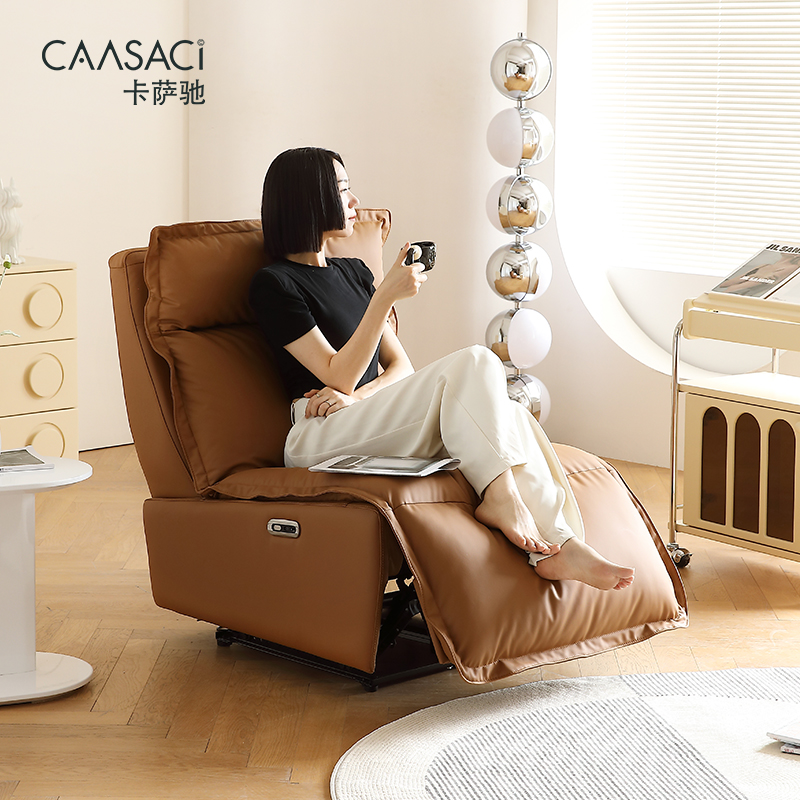 卡萨驰单人沙发现代简约客厅电动功能单椅可躺皮艺懒人沙发休闲椅