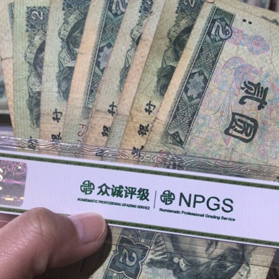 10张退市旧902号码随机发货