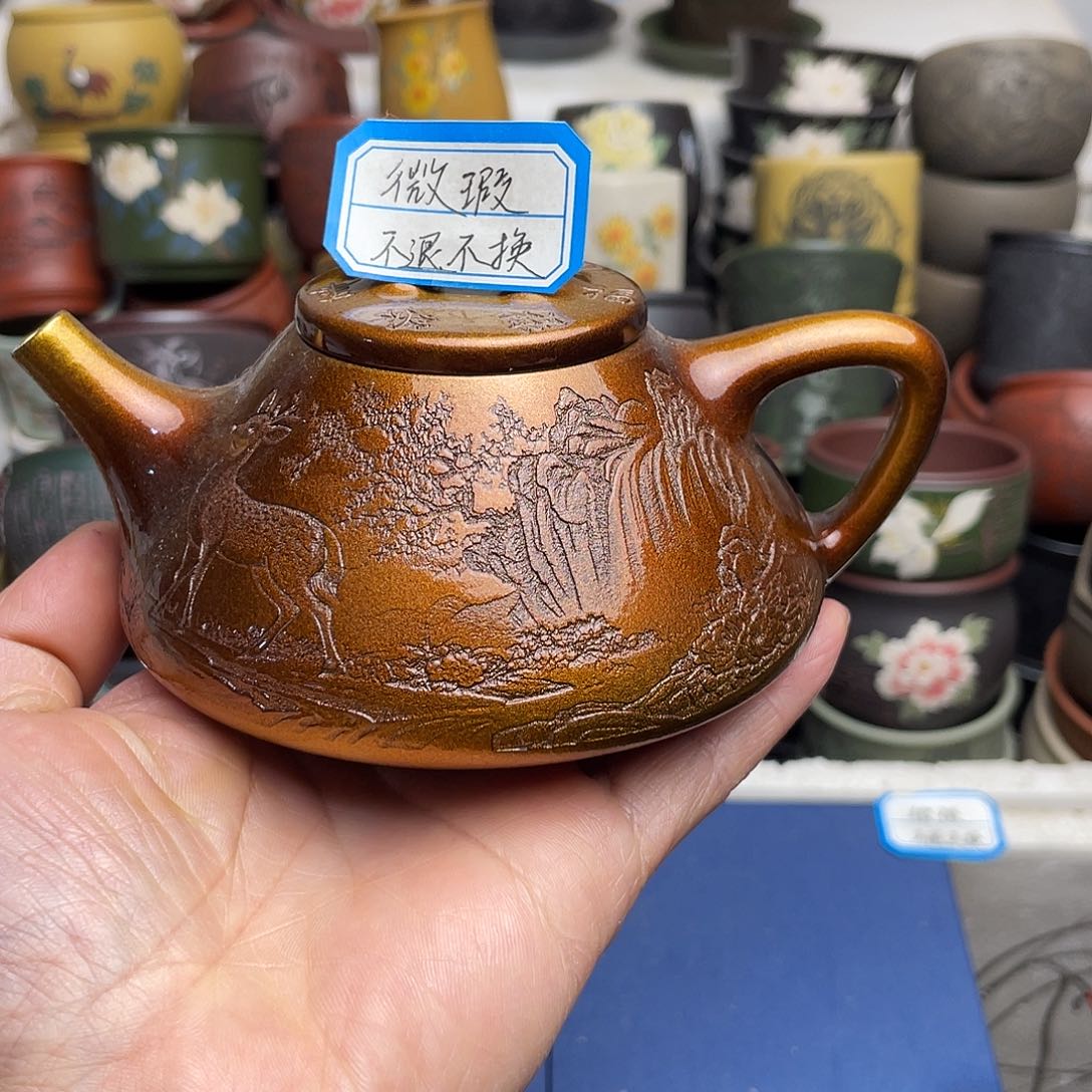 瑕疵处理 不退不换