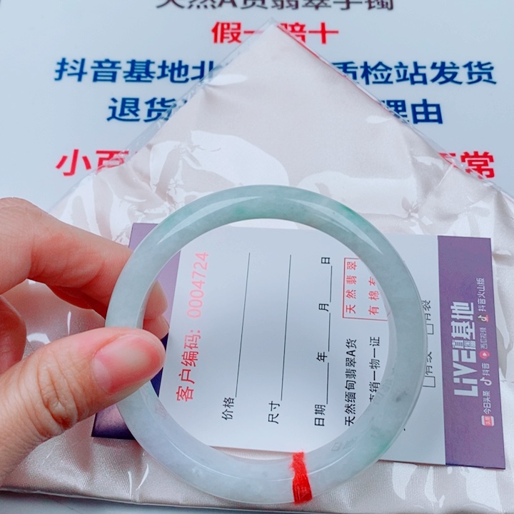 鑫****翡翠未镶嵌手镯天然翡翠手镯