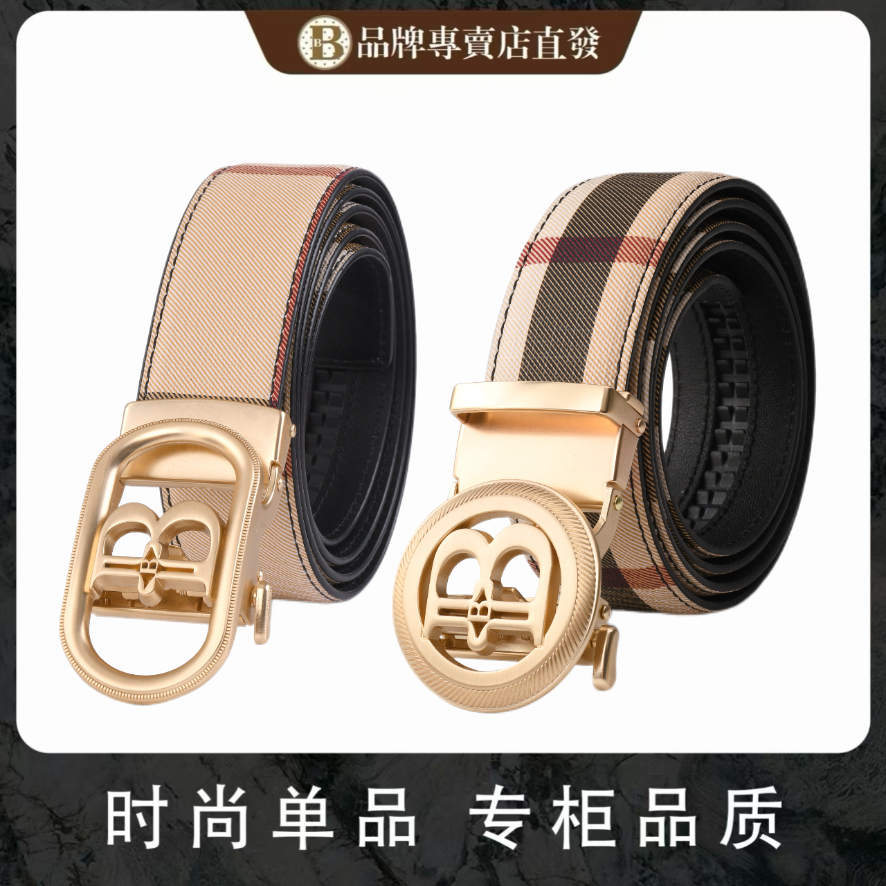 高端轻奢圆头方头皮带商务风皮带时尚男士百搭不规则纹路皮带经典