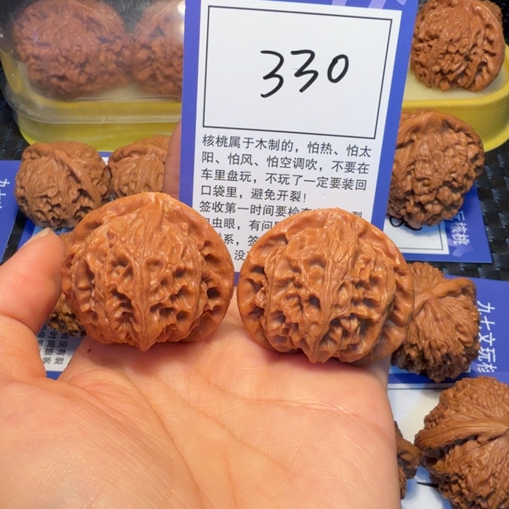 文玩核桃把件330宫灯41