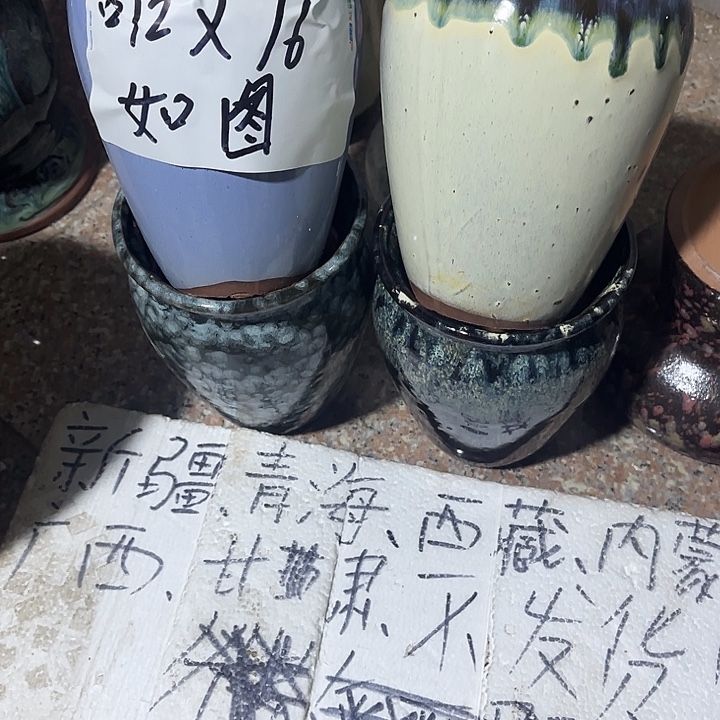 泥塑自产自销模式