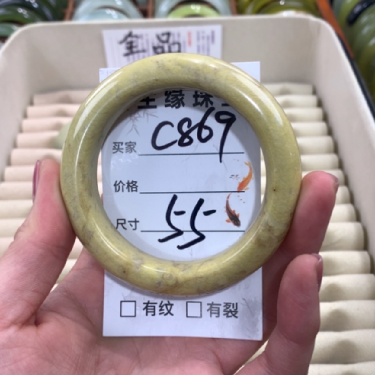 【闪购商品】合金蛇纹石玉手镯