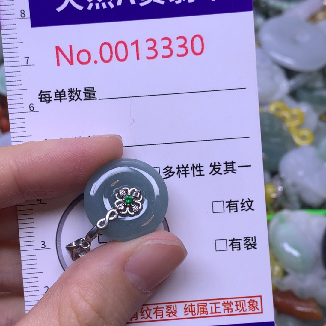 翡翠未镶嵌吊坠(不含链)