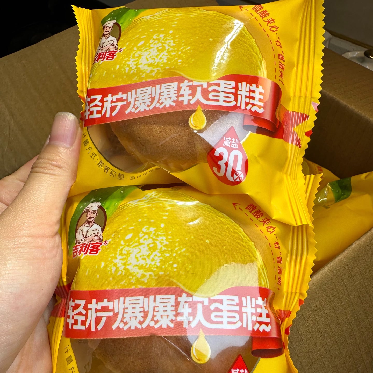 青柠爆爆软蛋糕700克