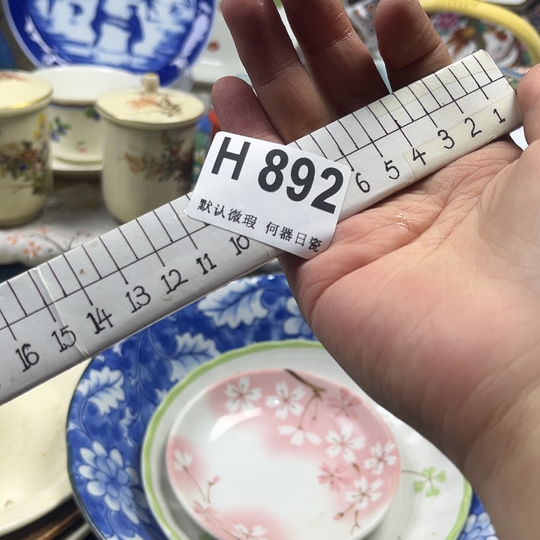 太***在瓷片aaaaaaaaaaaH892