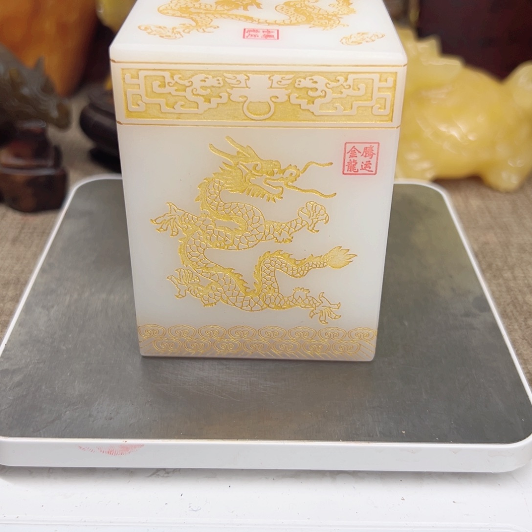 寿山石印石精品印章