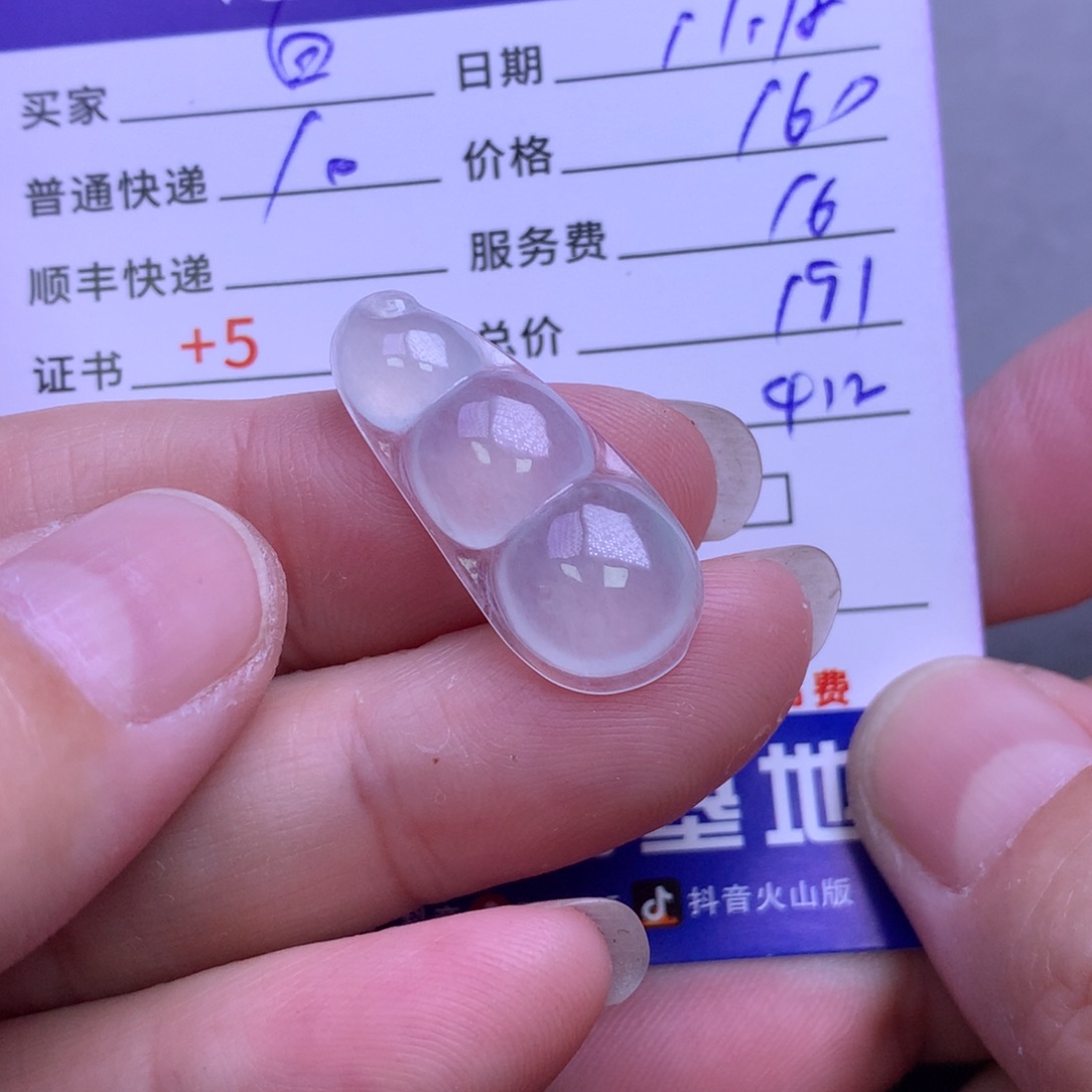 颈饰未镶嵌翡翠白**颜