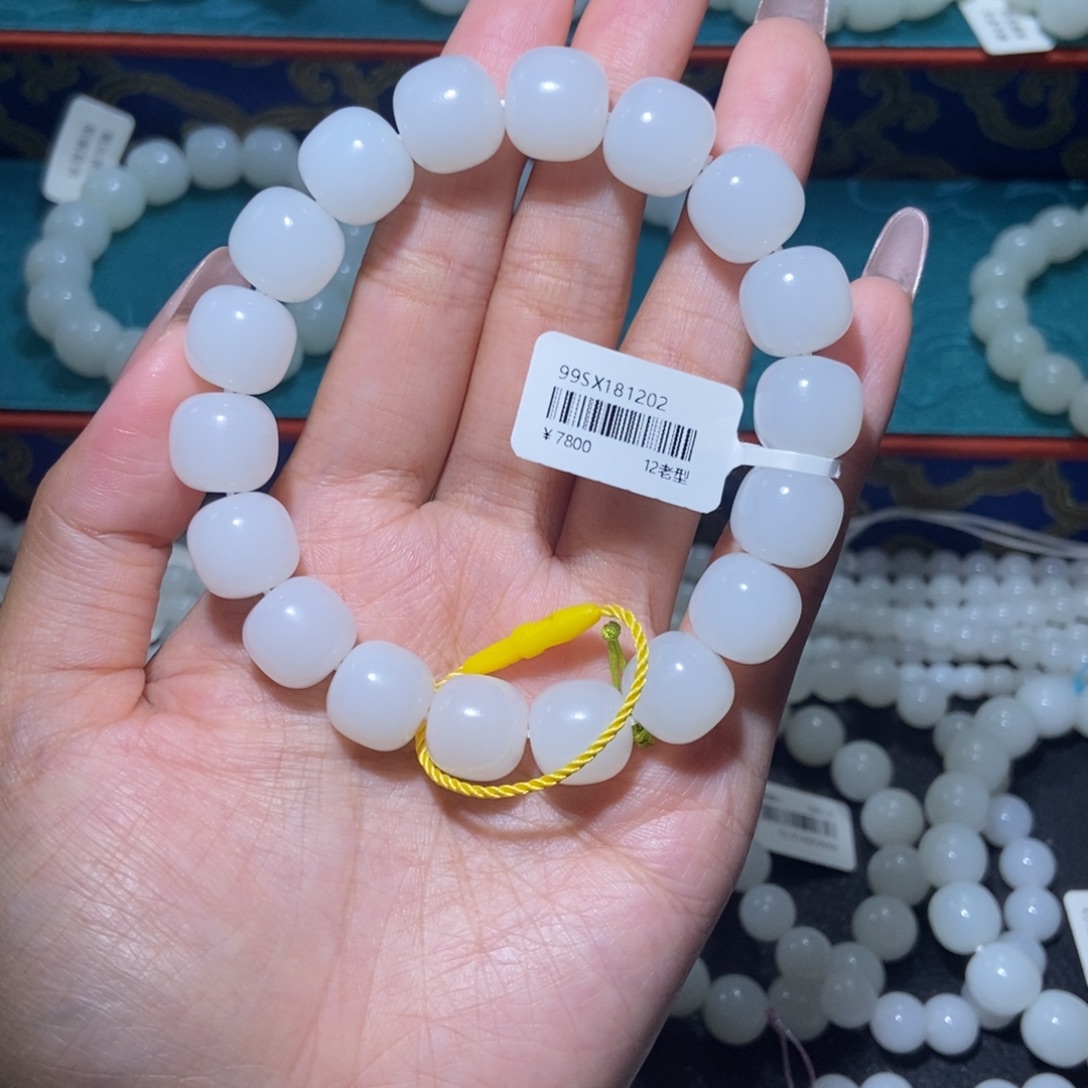 洪***武和田玉未镶嵌手串12老型
