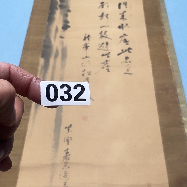 普***斋双层神清气爽人神清气爽