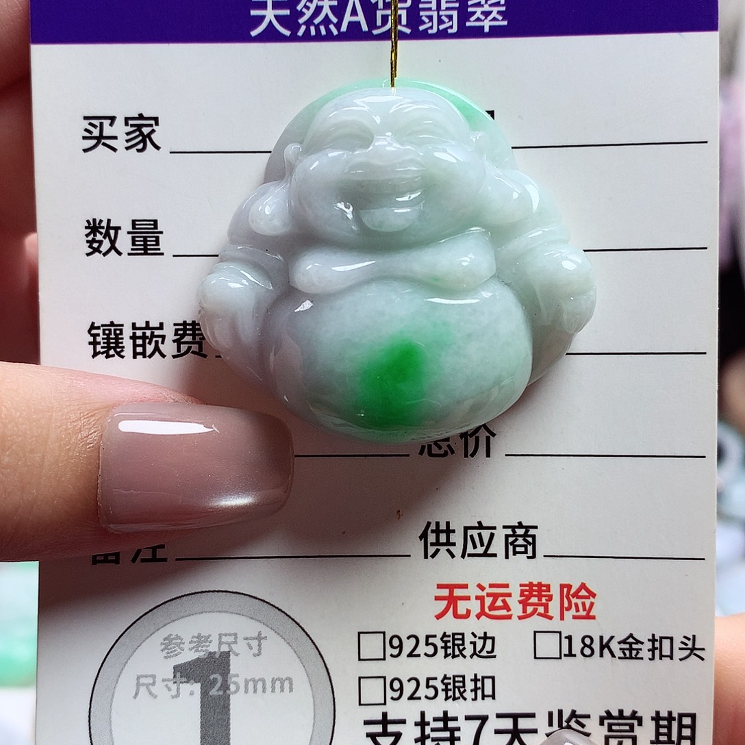 颈饰未镶嵌翡翠佛公01
